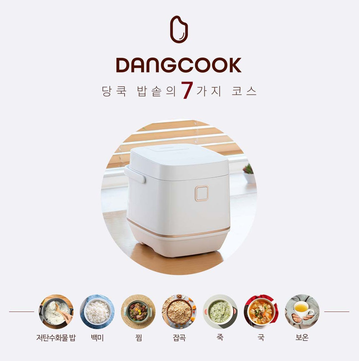 Dangcook FD20A-I Rice Cookers Low Carbohydrate Kitchen Food Cooking Korean Four person