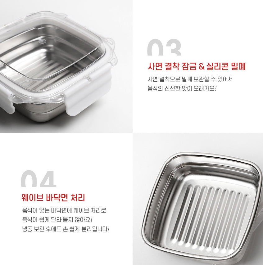 Kim Soo Mi ILIVING Wave Clean Square Food storage Containers Box 3 Size kitchen Utensils