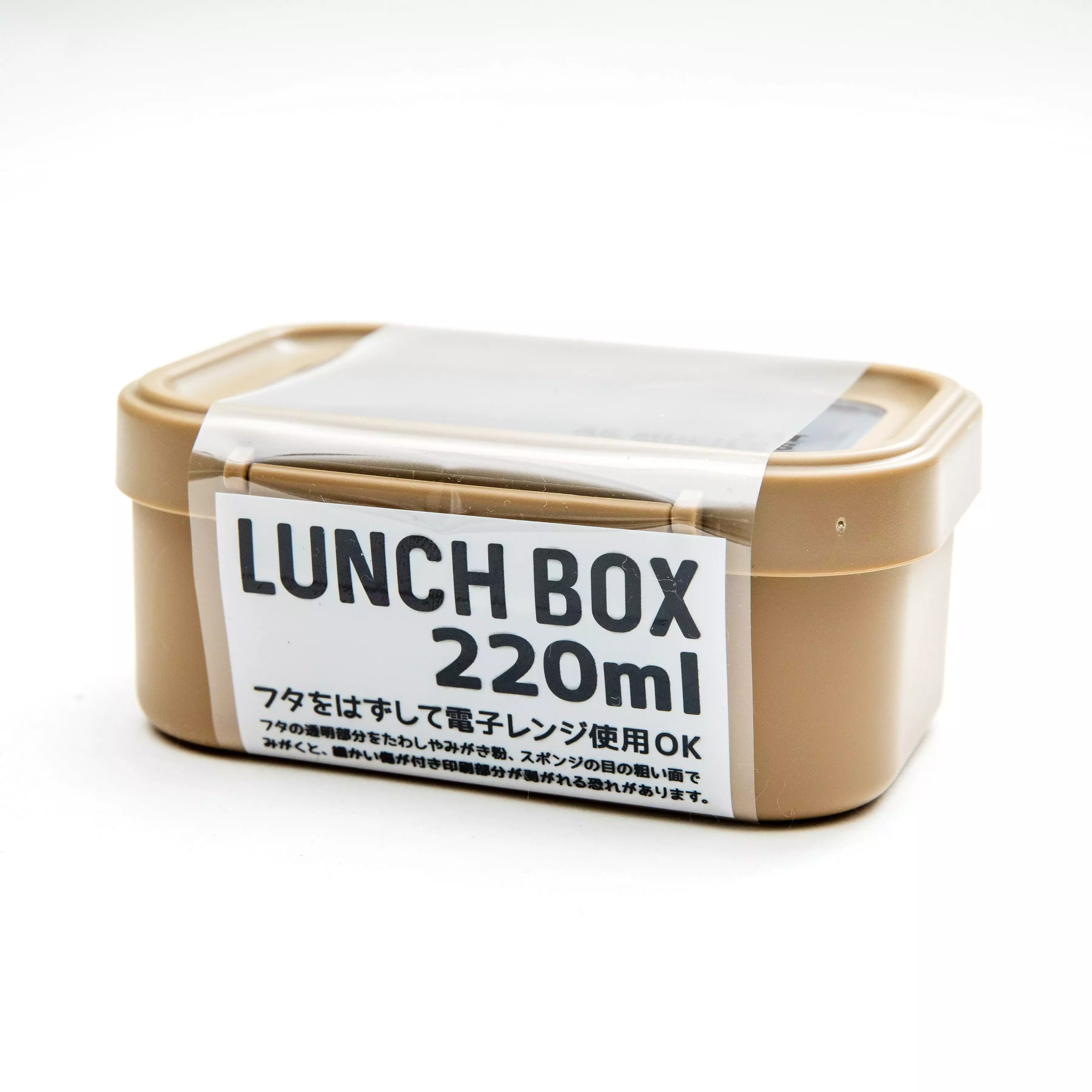 Microwave Save Lunch Box (220ml)